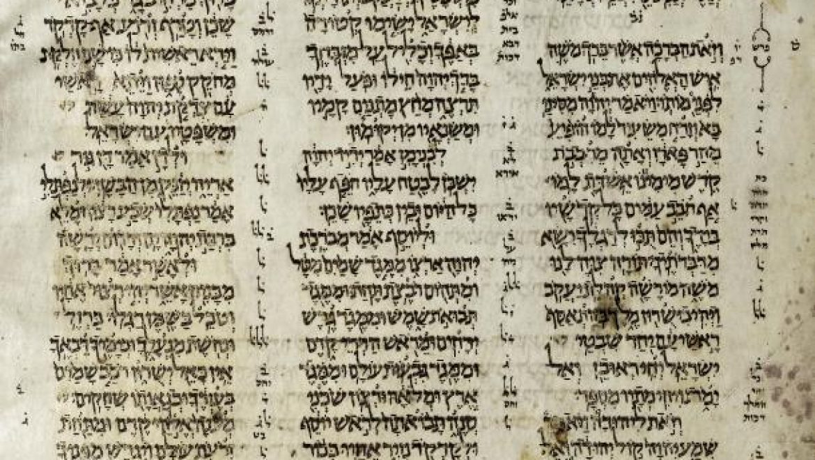 V’Zot HaBracha