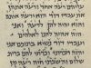 The differences between the Babylonian tradition of the Torah and our text