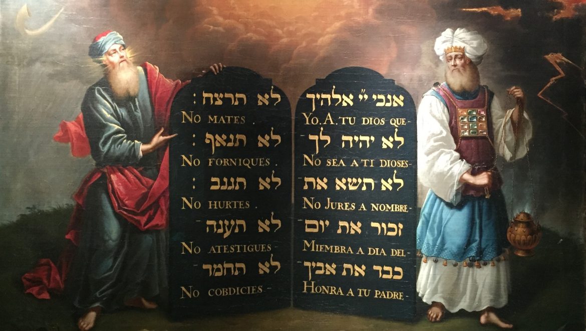 Ki Tavo
