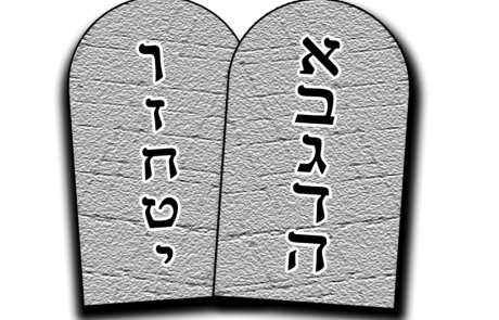 The Ink of the Torah Scroll – Tradition Given to Moses at Sinai?