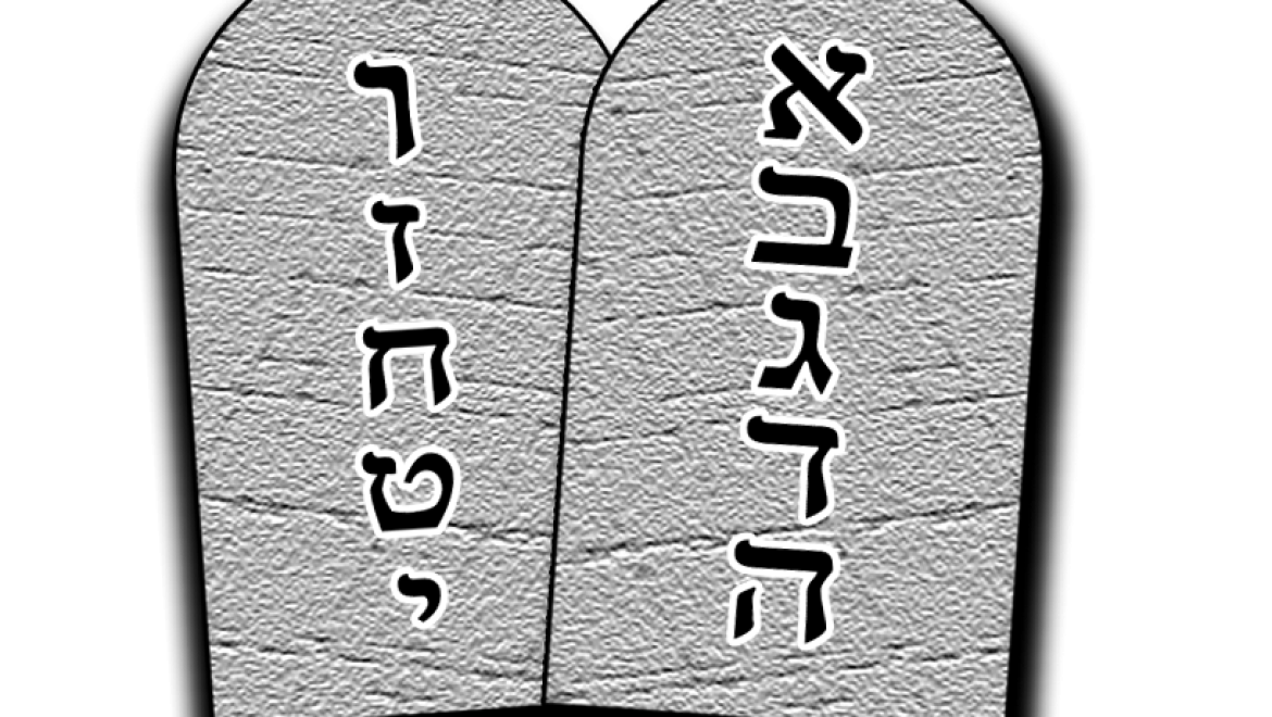 דיו של ספר תורה הלכה למשה מסיני?
