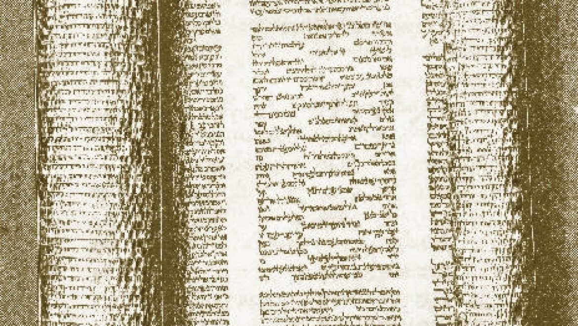 Vaetchanan