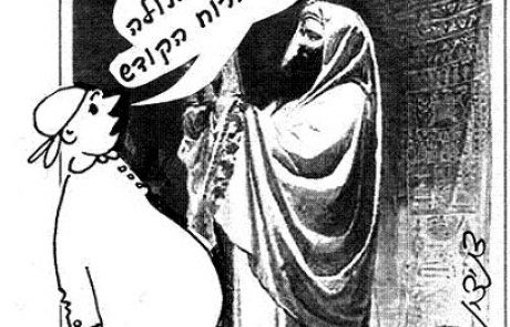 Is a pregnant virgin permitted to a High Priest?