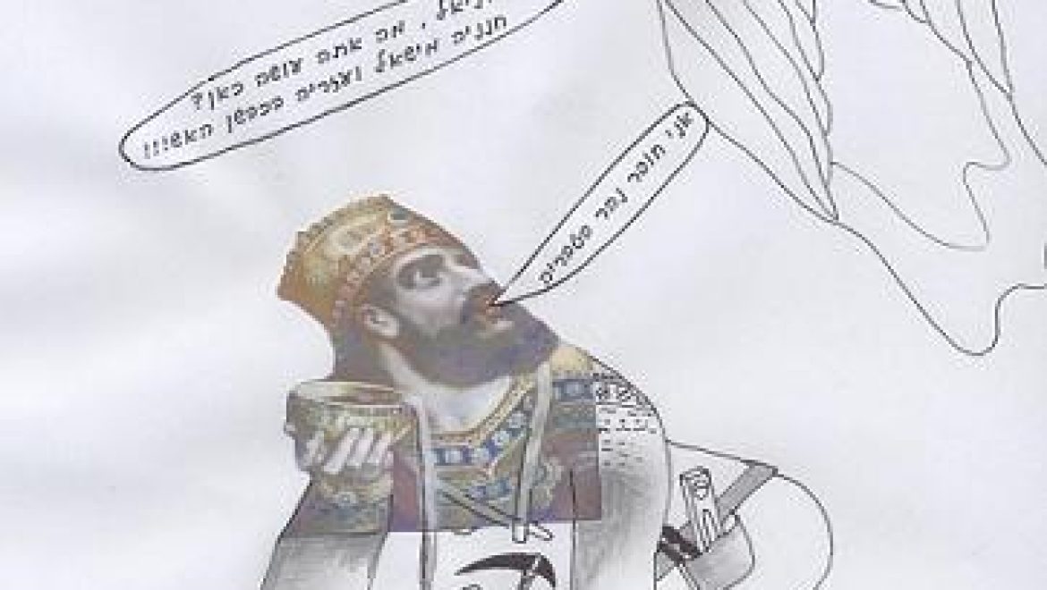 Daniel went to dig a river in Tiberius
