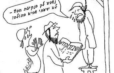 Having sexual relations with a virgin on the Sabbath: permitted or forbidden?