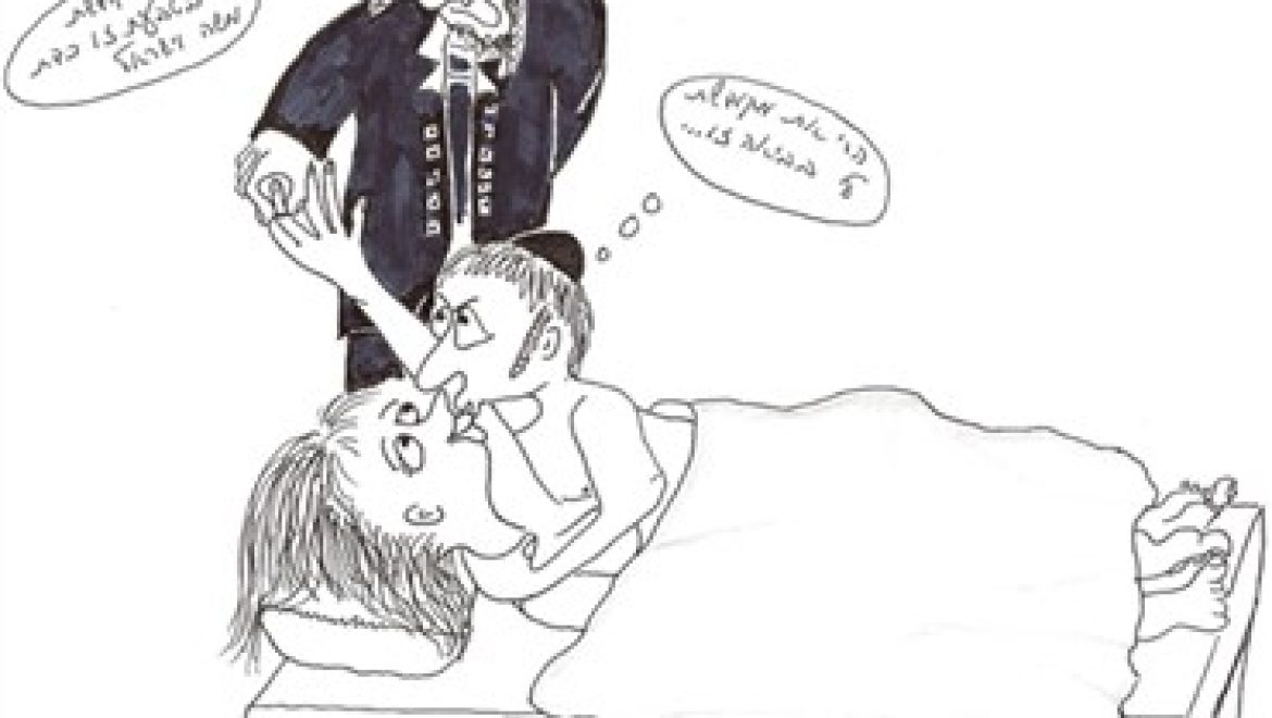 A woman is wed through sexual relations and another, in the middle of that intercourse, weds her through other means
