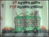 הפוגש נשים החוזרות מבית הקברות עלול למות