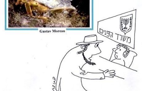 רבנים יושבים בפתח מקווה הנשים הטובלות