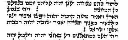 לימוד מוזר: אמוראים וטעמי ההלכות במשנה