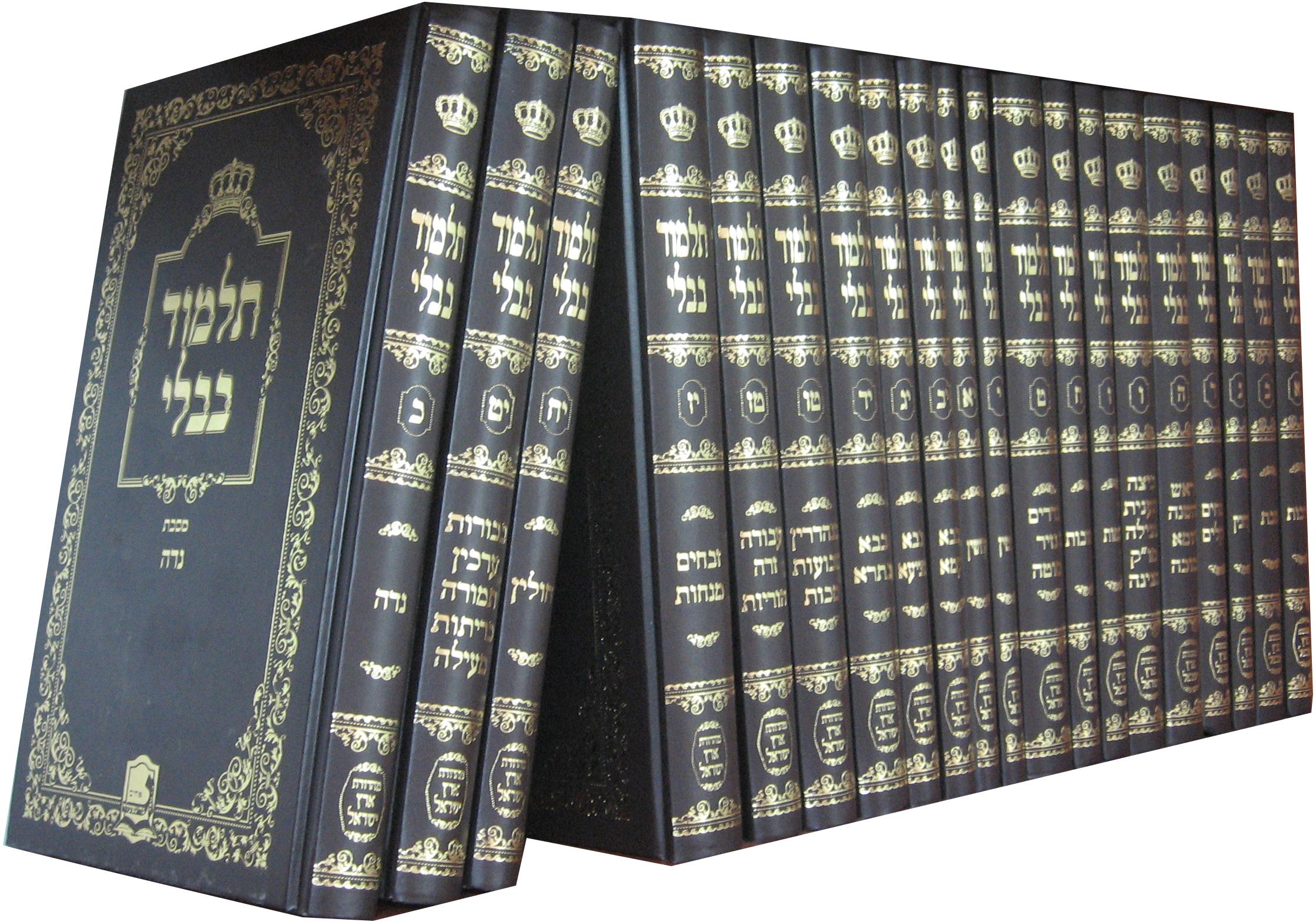דברה תורה כלשון בני אדם