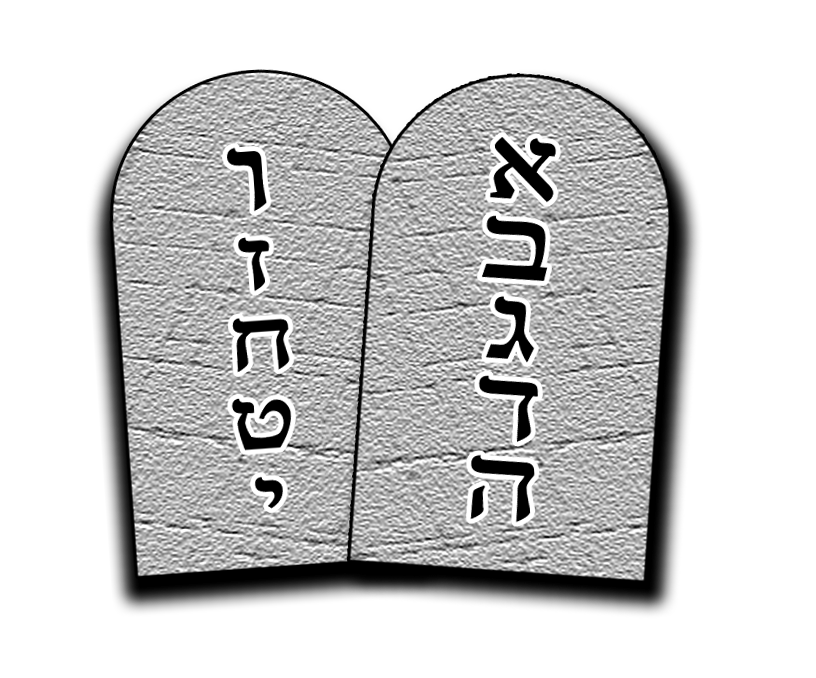 דיו של ספר תורה הלכה למשה מסיני?