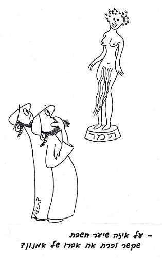 Why did Amnon hate Tamar? She tied a pubic hair around his sex organ and mutilated him
