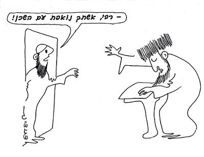 May one make a hint during the recitation of the Shema?