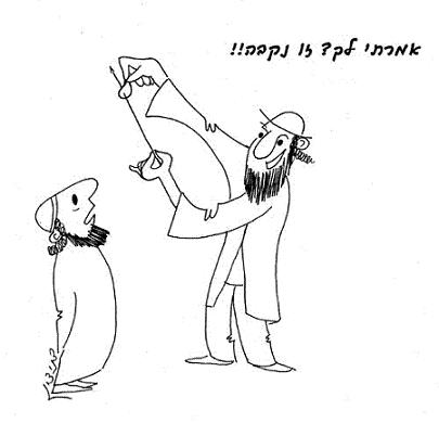כיצד בודקים נפל אם הוא זכר או נקבה
