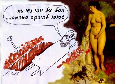 כיצד רבי עקיבא ראה את אשת הנציב הרומי היפה? בהפתעה!