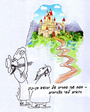 When do residents of Tiberias celebrate Purim?