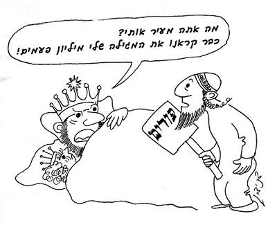 איזה קטע ממגילת אסתר קוראים בבית הכנסת?