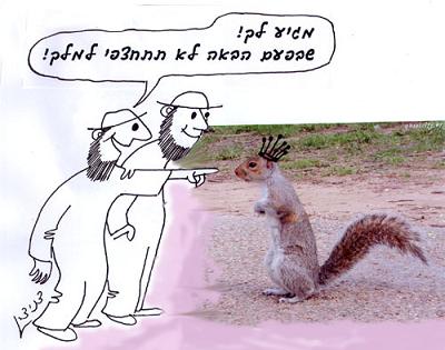 המלכה ושתי סירבה להיות חשפנית משום שצמח לה זנב