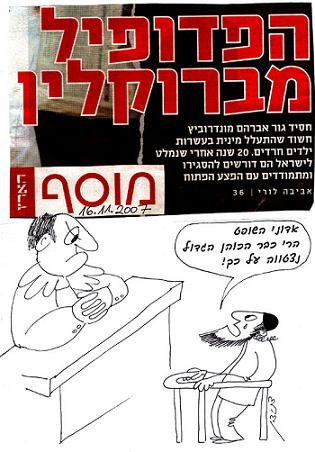 כוהן גדול חייב להתחתן עם נערה בתולה מתחת לגיל שתים עשרה וחצי.