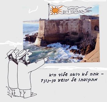 מניין שהערים לוד אונו וגיא חרשים היו מוקפות חומה מתקופת יהושע בן נון?