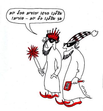 מניין שתושבי ערים המוקפות חומה חוגגים את יום הפורים בחמישה עשר באדר?
