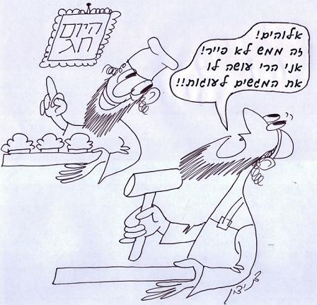 One who bakes on a holiday for the week is exempt as he might need the goods on the holiday