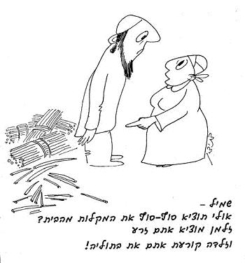 אישה שבתוליה נקרעו מחמת חדירת מקל לאיבר מינה האם זכויות כתובתה כבתולה או כבעולה?
