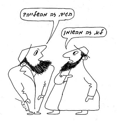 דרכי רפואות לתינוק בכלל ולתינוק הנימול בפרט.