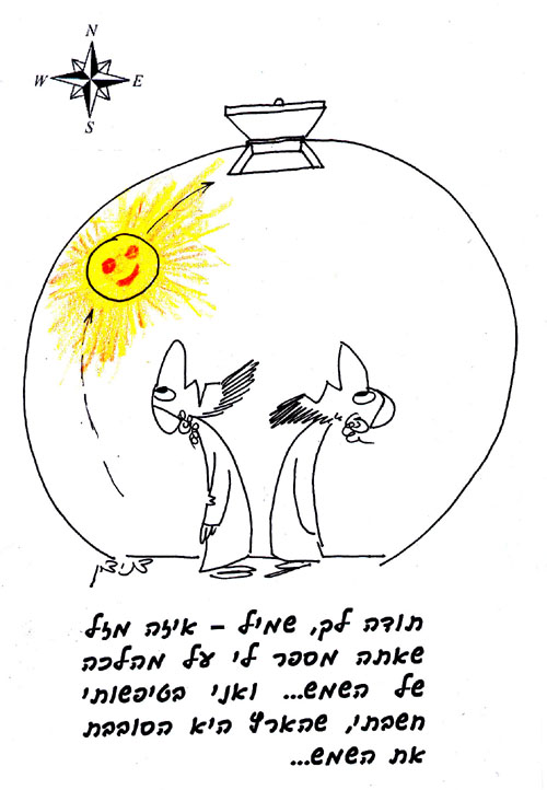 Where is the sun at night? Above the roof of the skies or on its north side?