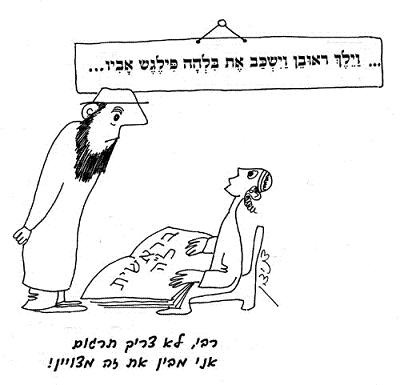 אין לתרגם פסוקים המביכים דמויות תנ"כיות