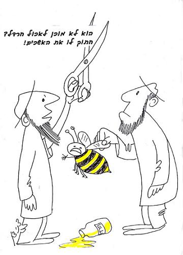 כיצד מסרסים דבורים?