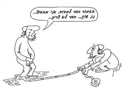 מי שסיים תפילתו ורוצה להשתין ימתין שתי שניות וישתין