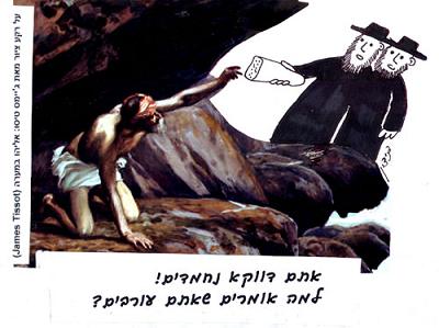 מי היו העורבים שהאכילו את אליהו הנביא?