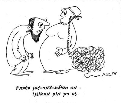 האם מותר לאישה לצאת בשבת עם טמפון?