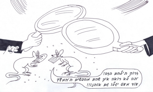 Two mice, one bearing matzah and the other chametz, enter different houses