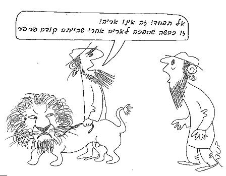 Does a lion attack and then eat its prey or does it tear it apart and only later eat?