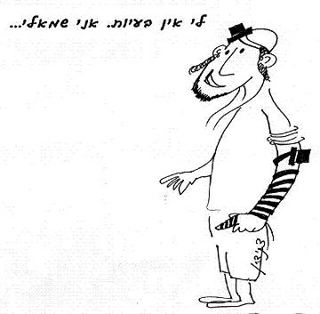 האם מותר להשתין עם תפילין?