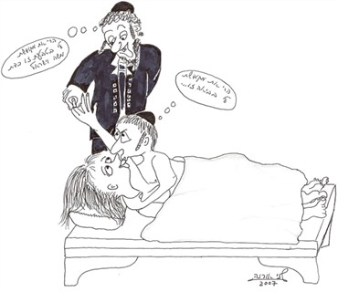 A woman is wed through sexual relations and another, in the middle of that intercourse, weds her through other means