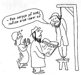 Having sexual relations with a virgin on the Sabbath: permitted or forbidden?