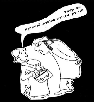 אישה שדם הווסת שלה זב באמצעות שפופרת בנרתיק איבר מינה – טהורה.