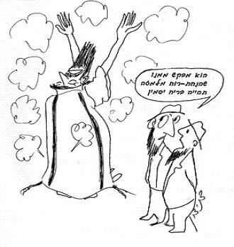 Is one permitted to burp and spit during prayers?