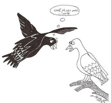 One who designated black and white doves for consumption and found that their places were switched