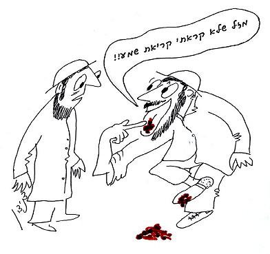 Is one permitted to say the Shema while wearing a sandal which has excrement stuck to it?