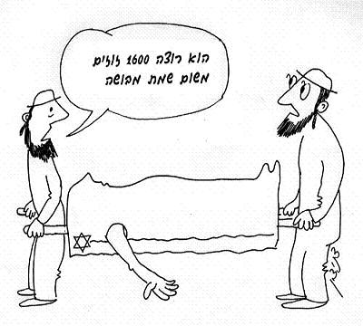 בייש אדם ישן ומת