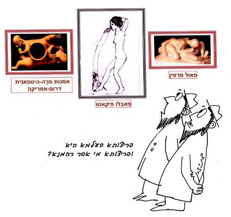 החושד באשתו במין אנאלי עם גבר אחר