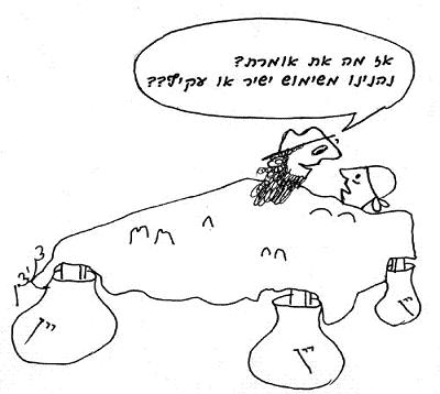 האם מותר להשתמש בכדי החרס של חיילי רומי שאכסנו שם יין