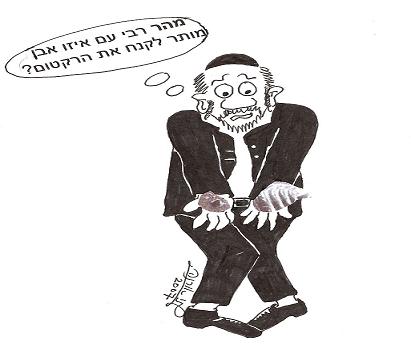 באיזו אבן מותר לקנח את פי הטבעת בשבת?