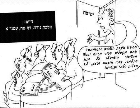 תינוקת שנבעלה מתחת לגיל שלוש – בתוליה נקרעים ומתאחים או שאינם נקרעים כלל?