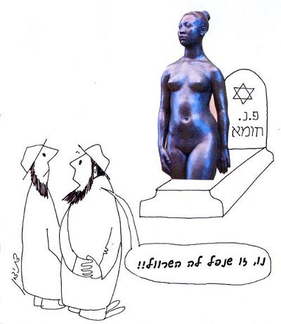 אישה השותה יין מתאווה אפילו לחמור בפרהסיא