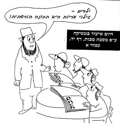 השוכב עם אישה שהיא אחותו, אחות אמו ואחות אביו